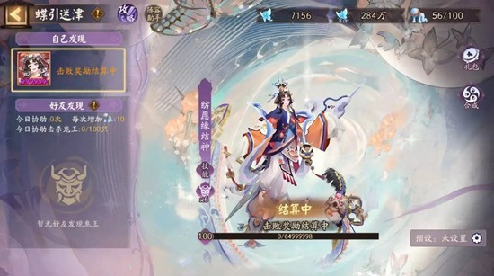 阴阳师超鬼王活动-活动第七天阵容选择说明