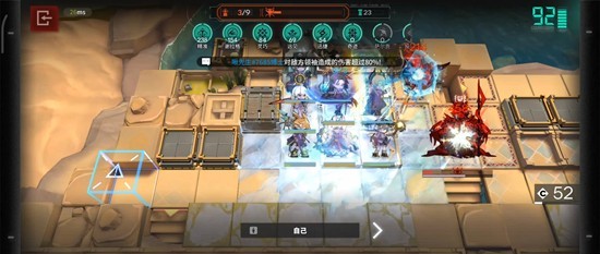 明日方舟卫戍协议-精灵谢迅流理论研讨