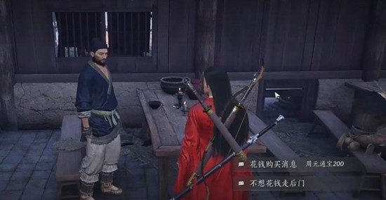 燕云十六声天泉门派怎么加入-天泉门加入方法