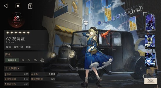 重返未来：1999新角色灰调蓝-新角色使用综合测评