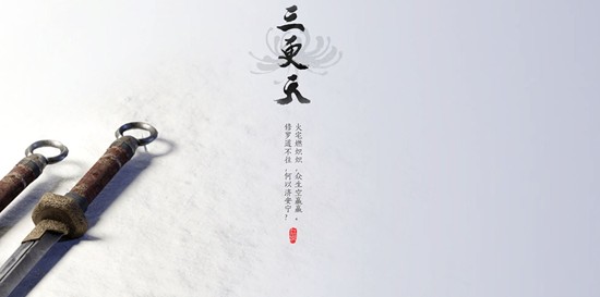 燕云十六声可以不加入任何门派吗-燕云不加门派有哪影响