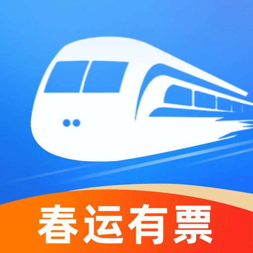 全国高铁火车票