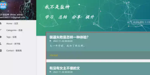 知乎盐选小说畅读入口-免费在线畅读地址一键获取