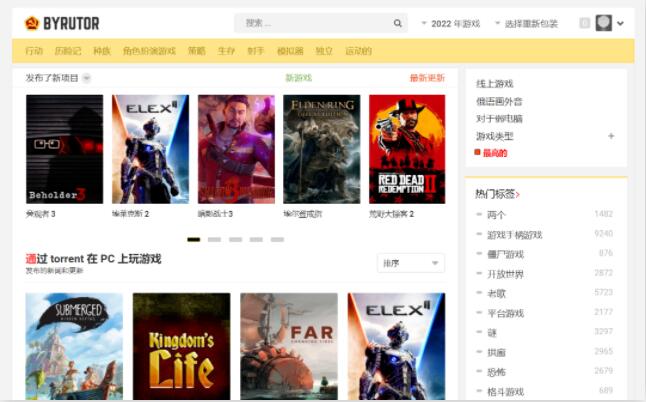 俄罗斯游戏网站byrut如何进入-详细进入方法教程分享