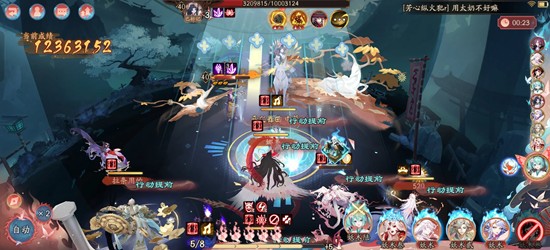 阴阳师超鬼王御馔津-用季普追打1000w