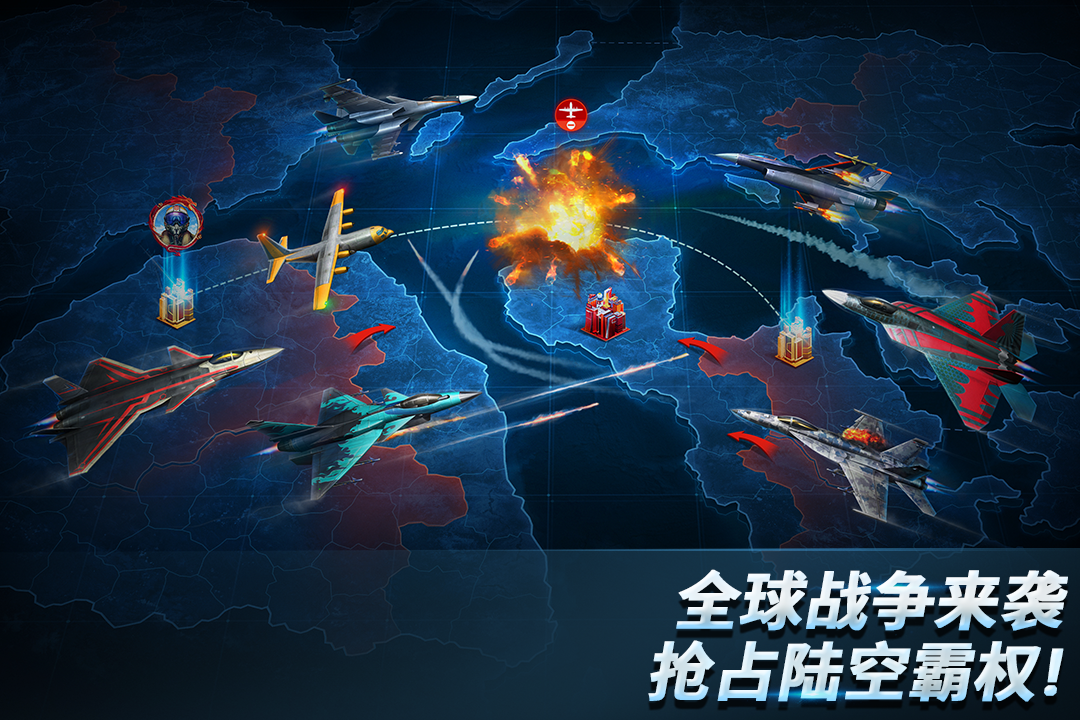 现代空战3D(Air Combat) 现代空战3D(Air Combat)