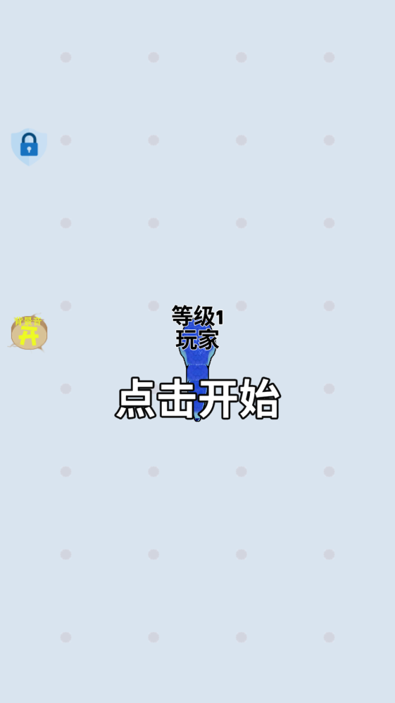 高手对决最新版 高手对决最新版