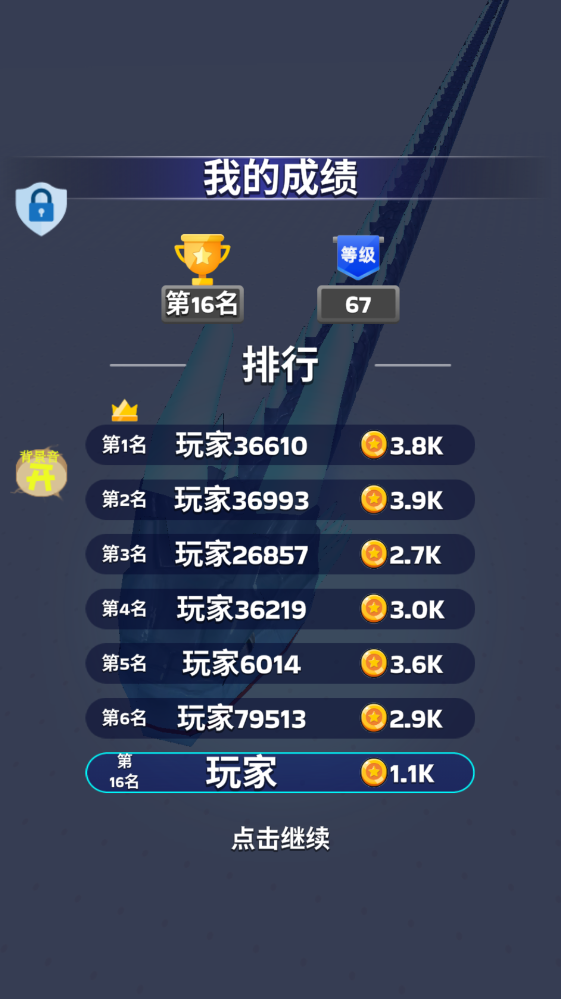 高手对决最新版 高手对决最新版