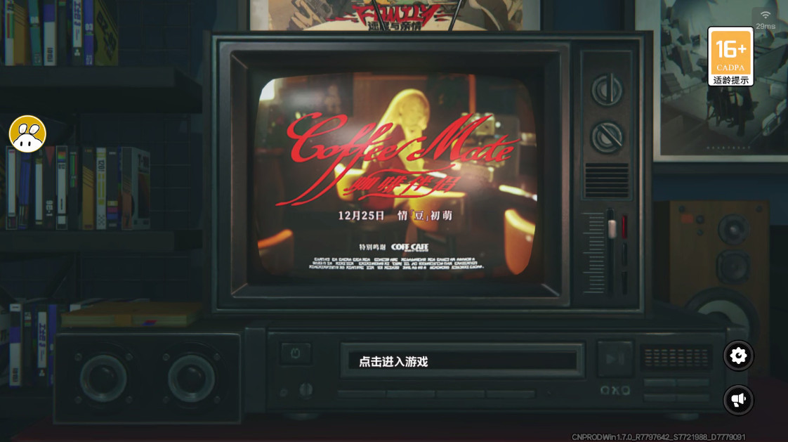 云绝区零最新版本