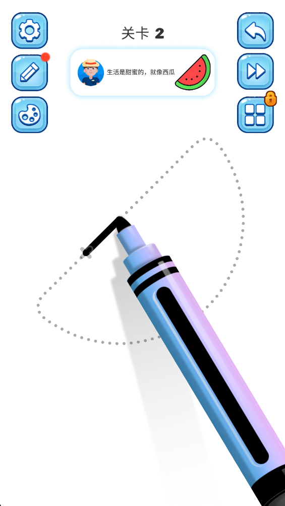 我的绘画乐园游戏