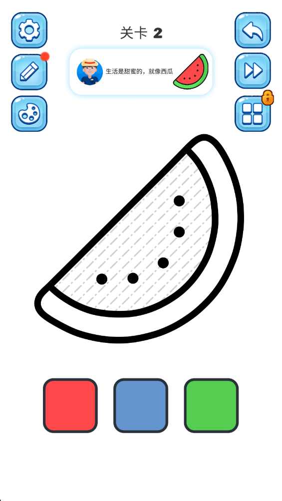 我的绘画乐园游戏