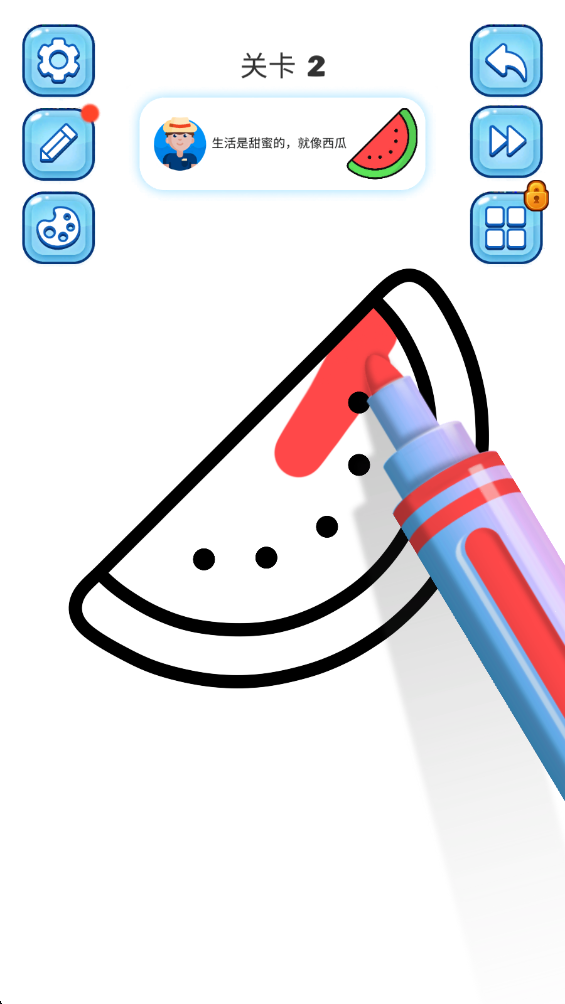 我的绘画乐园游戏