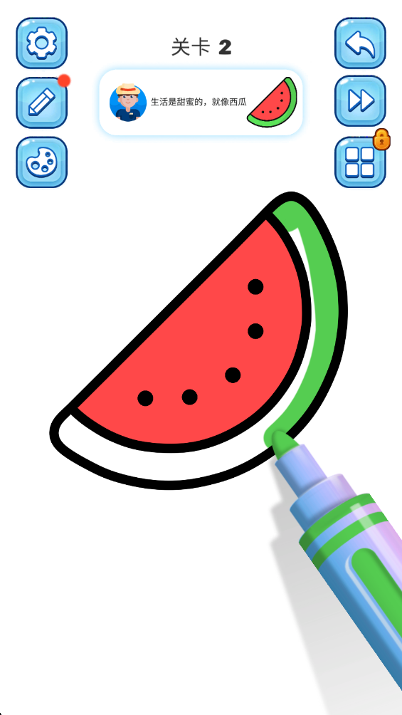 我的绘画乐园游戏