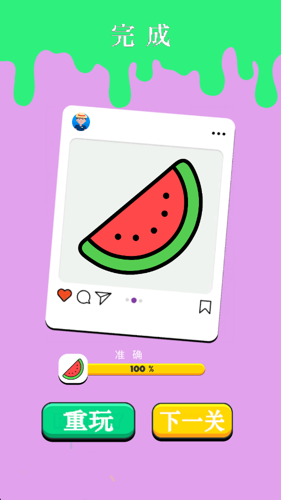 我的绘画乐园游戏