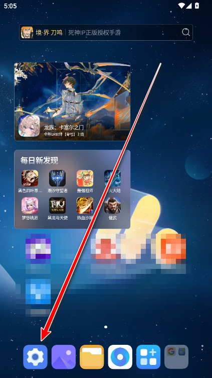 荣耀YOYO建议app官方版 荣耀YOYO建议app官方版