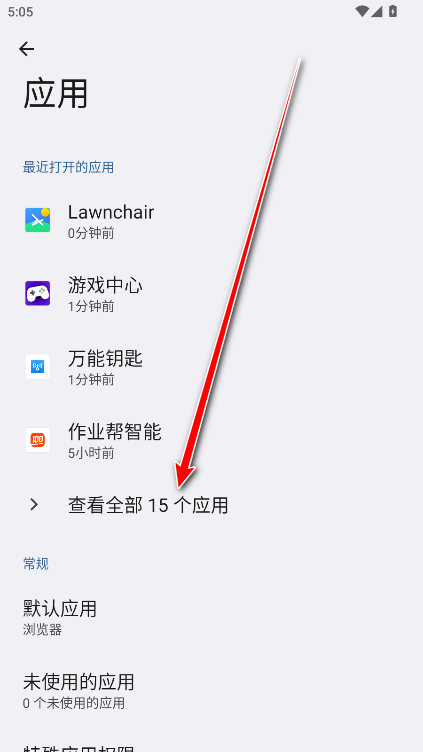荣耀YOYO建议app官方版 荣耀YOYO建议app官方版