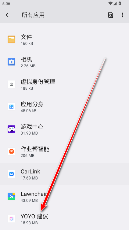 荣耀YOYO建议app官方版 荣耀YOYO建议app官方版