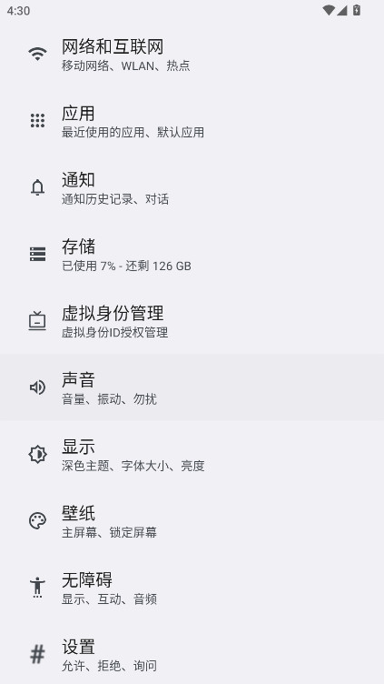 荣耀智慧决策安装包
