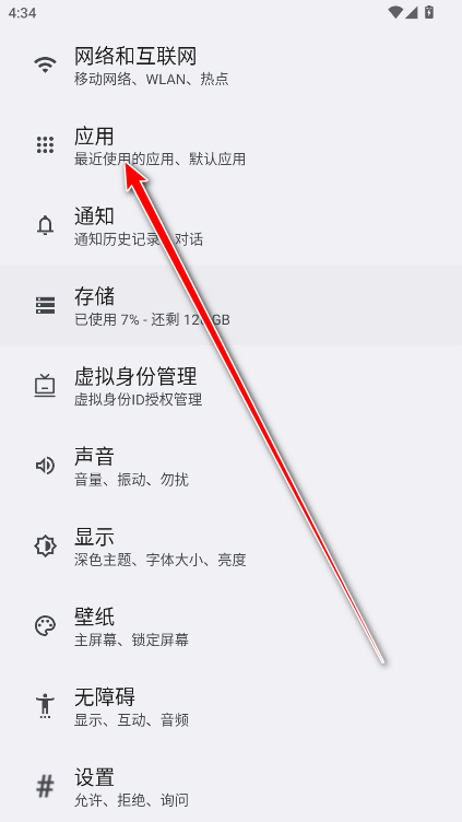 荣耀智慧决策安装包 荣耀智慧决策安装包