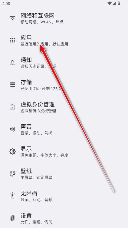 荣耀情景感知官方版 荣耀情景感知官方版