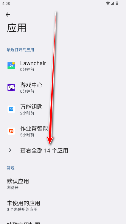 荣耀情景感知官方版 荣耀情景感知官方版