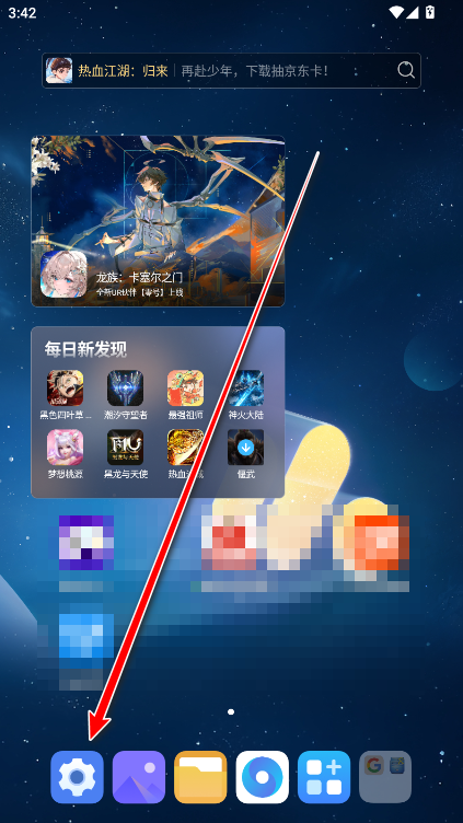 荣耀桌面app最新版本 荣耀桌面app最新版本