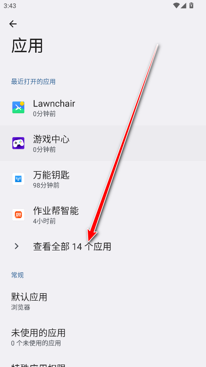 荣耀桌面app最新版本 荣耀桌面app最新版本