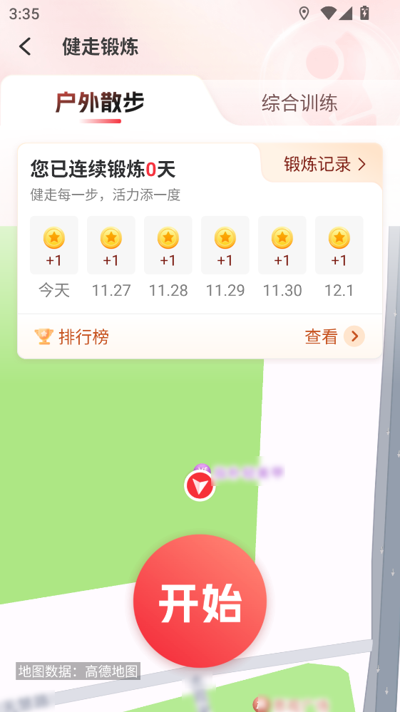 兴趣岛app 兴趣岛app