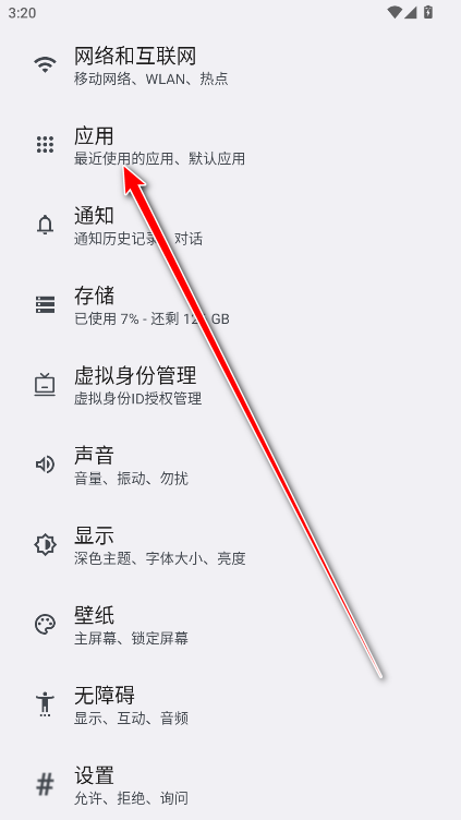 荣耀yoyo助理最新版本 荣耀yoyo助理最新版本
