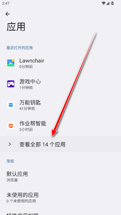 荣耀智慧助手基础服务官方版 荣耀智慧助手基础服务官方版
