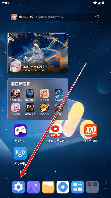 一加文档app最新版本 一加文档app最新版本