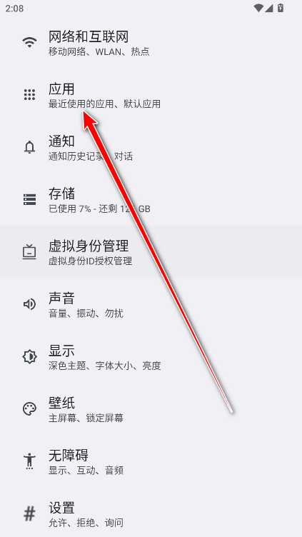 一加文档app最新版本 一加文档app最新版本