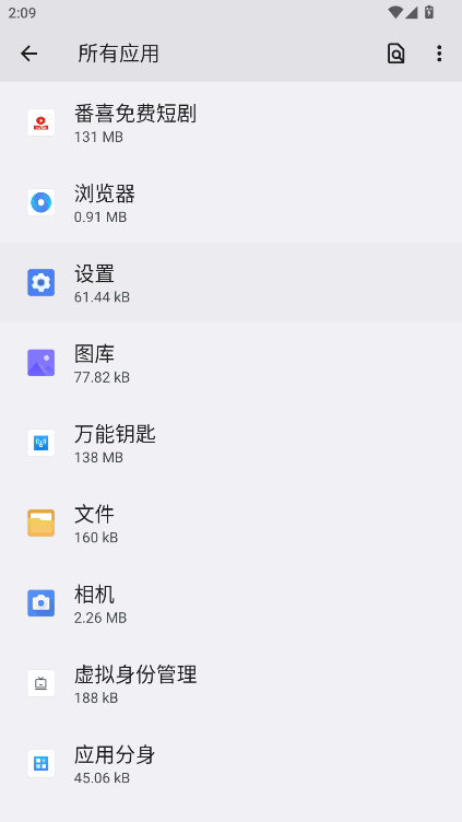 一加文档app最新版本 一加文档app最新版本