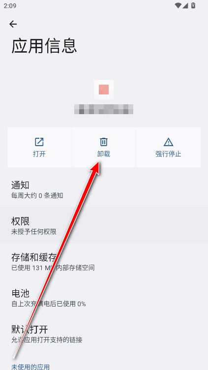 一加文档app最新版本 一加文档app最新版本