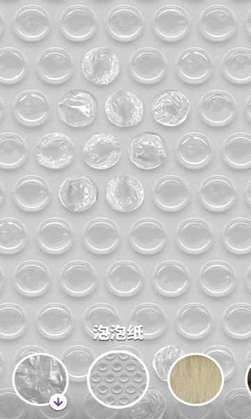 软泥模拟器解压乐园手游 软泥模拟器解压乐园游戏