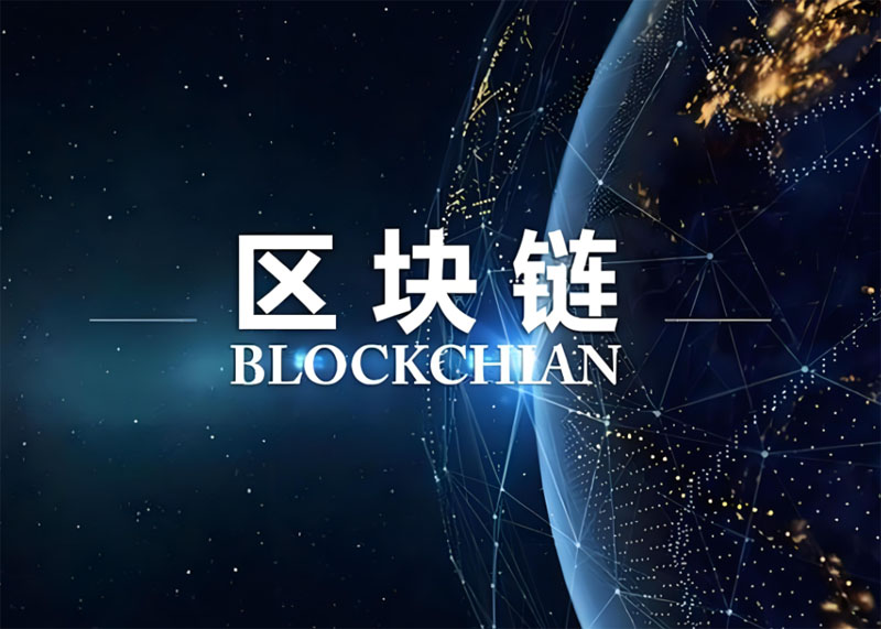 区块链单用途之争：一文了解Tempo 算真正区块链吗？