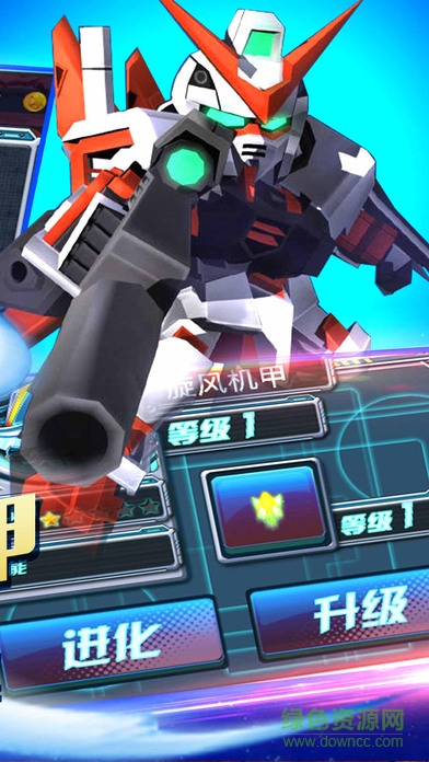 机甲战机安卓版