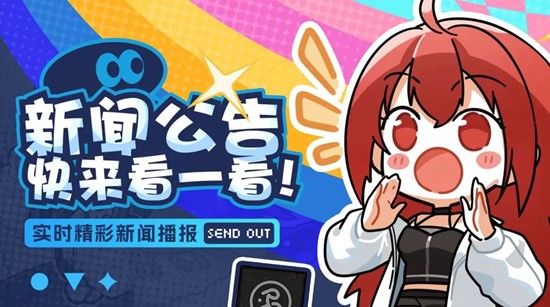 龙族卡塞尔&times;-凹凸世界新联动即将于12月14日开启