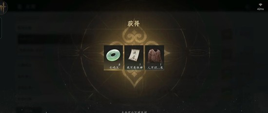 燕云十六声铁窗泪成就怎么获得-囚服刷八小时教程