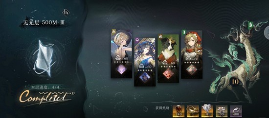 重返未来：1999迷思海-500-3怎么配队通关