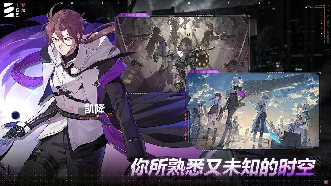 卡厄思梦境角色强度榜榜单排行汇总