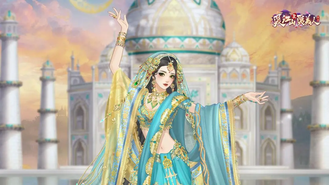 爱江山更爱美人步步惊心联动活动答题答案