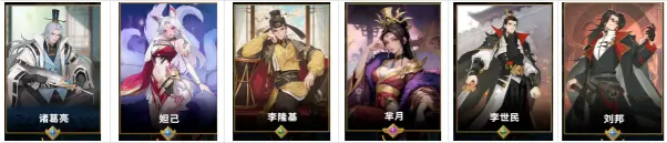 千机阵统帅排位竞赛强度榜榜单一览