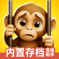 我是一只猴汉化版下载