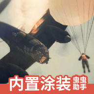 世界大战飞行模拟器中文版下载