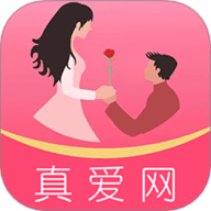 真爱网app下载