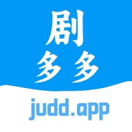 剧多多app官方下载免费版