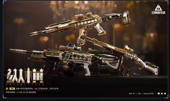 三角洲行动阿萨拉之役开启-海量福利活动惊喜上线