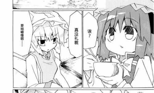 喵呜漫画2026安卓免费下载-喵呜漫画app最新升级版一键获取