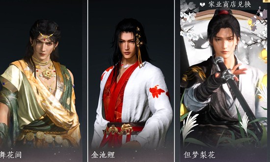 燕云十六声每周必买什么-燕云每周必买道具